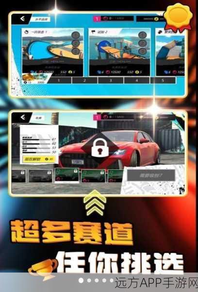 豪华私家车竞速手游大热，下载体验极致驾驶乐趣！