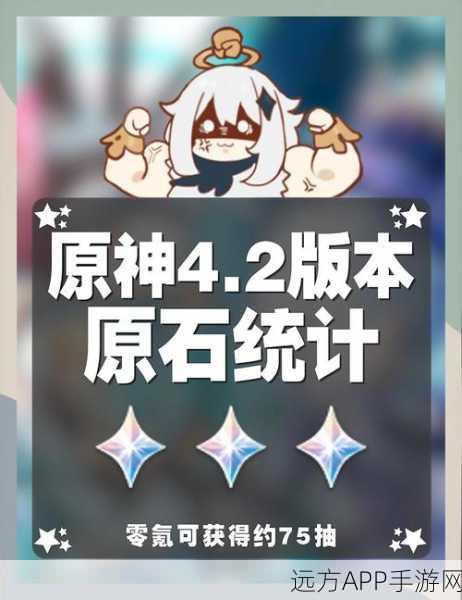 原神攻略揭秘,轻松解开石头的谜题,探索未知秘境!