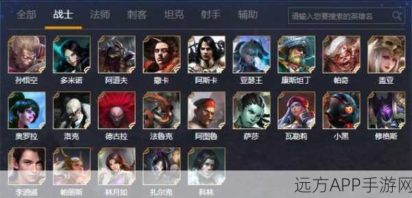 自由之战360版震撼上线，5v5MOBA竞技，细节升级燃爆指尖战场