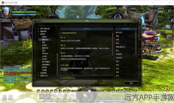 龙之谷2新手开荒全攻略,从零开始的冒险之旅