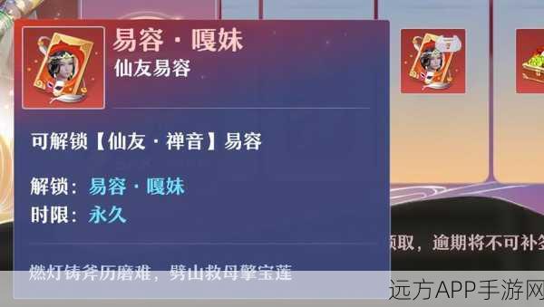 梦幻诛仙2025全新挑战,兜兜逃逸大冒险全攻略