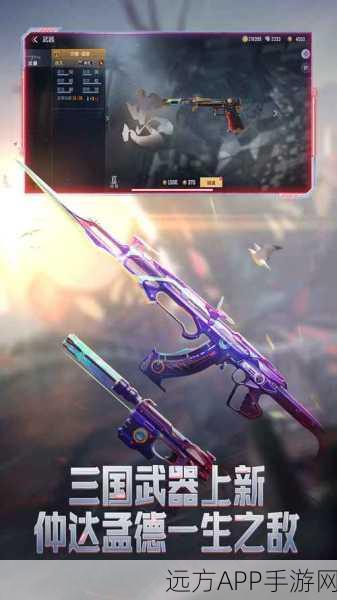 穿越火线手游极光版，枪战盛宴，解锁射击新纪元