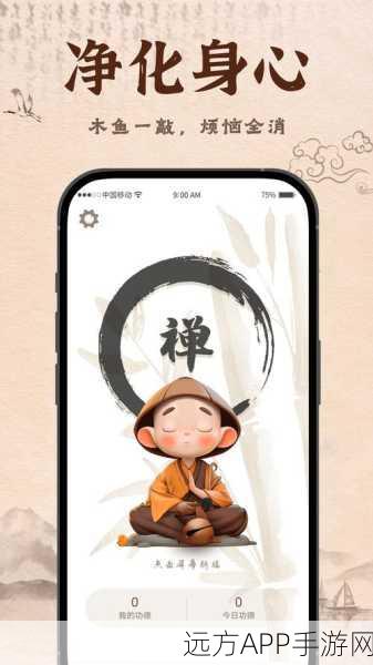 佛系解解压手机版下载_手机热门的趣味休闲益智游戏
