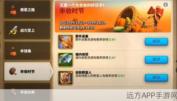 万国觉醒，揭秘神秘商人刷新机制与驿站商人到访时间表