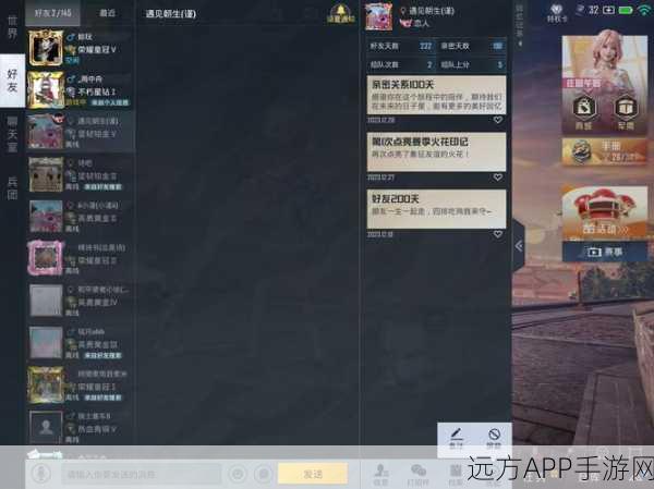 和平精英玩家必看，如何精准删除特定历史战绩记录？