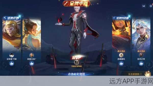 王者荣耀,嬴政新皮肤摇滚巨星与暗夜贵公子终极对决,谁将主宰战场?