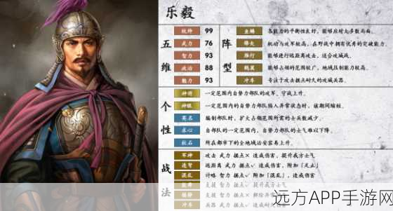 手游资讯,三国志14金色特性全揭秘,名将专属,获取攻略大放送