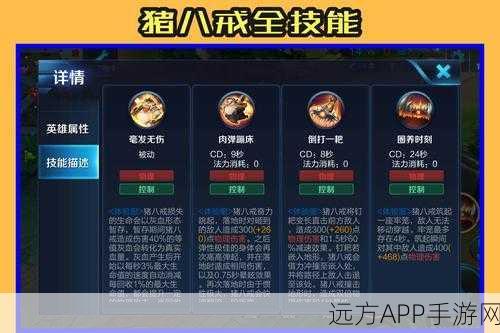 绝地求生激战正酣,红战神与金战神荣耀争夺战全面解析