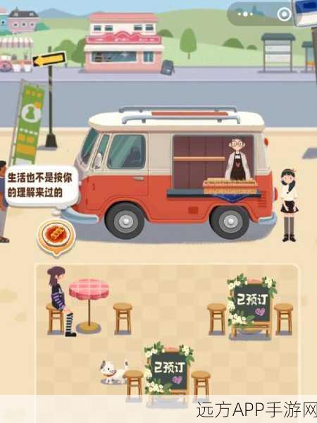 合成旅行记游戏下载-模拟世界旅行的休闲类小游戏