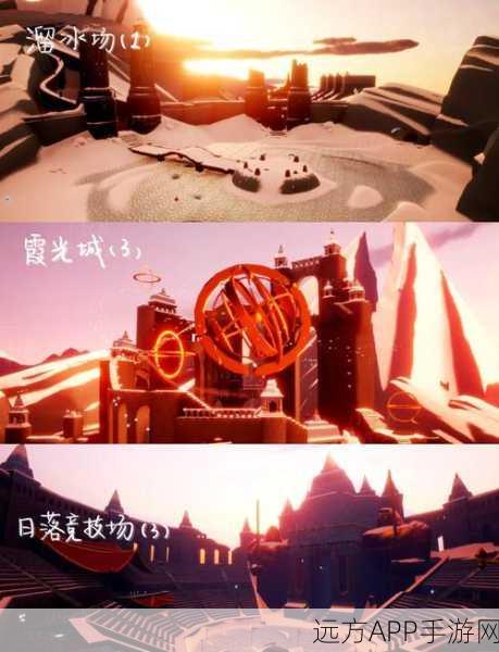 光遇霞谷先祖寻觅指南,解锁隐藏秘密,探索奇幻之旅