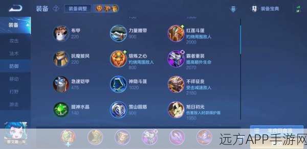 王者荣耀攻略,克制蔡文姬,精准出装助你战场称雄