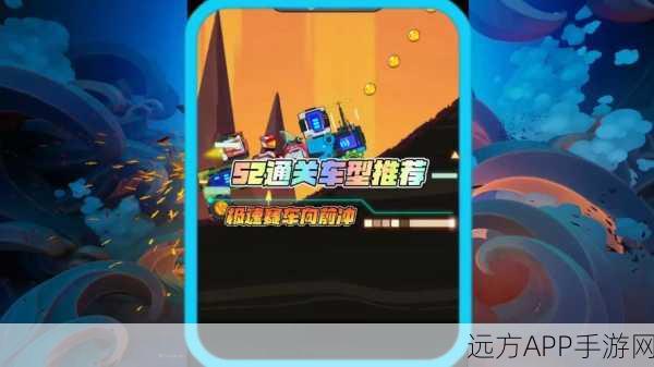 巨人快跑，挑战极限的趣味闯关盛宴，即刻下载体验！