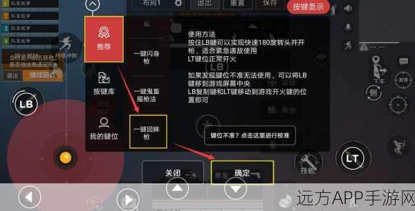 和平精英光速进阶,1-16级升级秘籍与实战技巧大公开