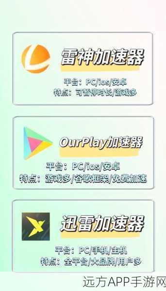 Steam平台访问是否需要加速器?全面解析与实战指南