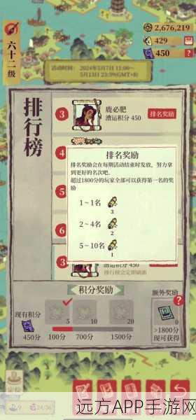 扬州漕运深度解析，江南百景图航段路线全攻略