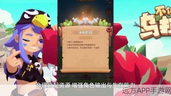 不休的乌拉拉职业选择指南，解锁顶尖角色，称霸冒险之旅