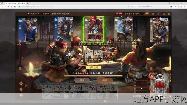 乱世烽焰起手游下载-内容玩法非常棒的策略游戏