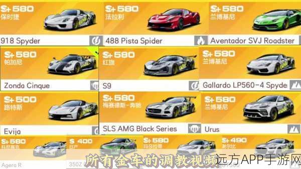 极品飞车18，宿敌低配优化全攻略，畅享极速对决不卡顿！