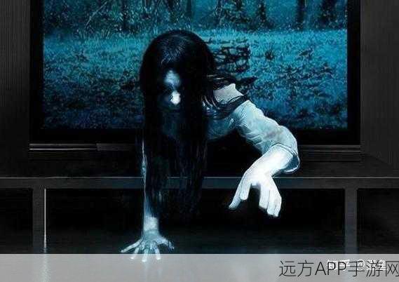 贞子现身!恶灵附身手游深度揭秘,恐怖背后的真相