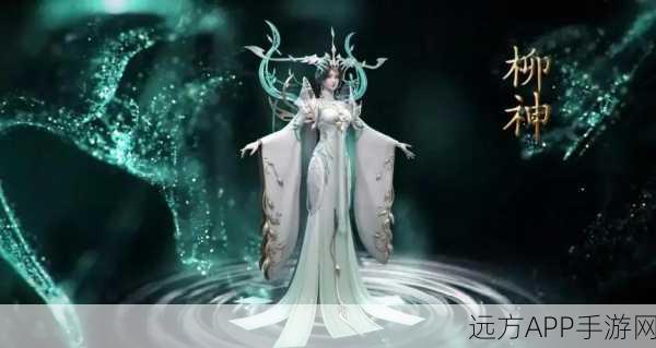 完美世界手游，顶尖玩家揭秘，妖兽流派终极选择指南