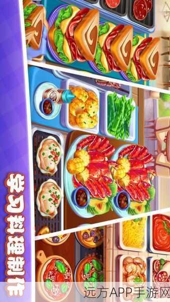 美食小镇餐厅下载_十分休闲耐玩的餐厅美食烹饪类模拟经营游戏