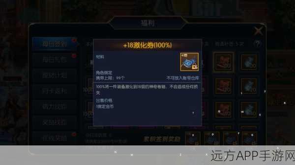 阿拉德之怒，武器升级全攻略，解锁顶级战力秘籍
