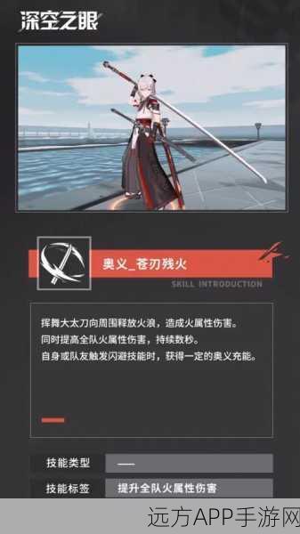 深空之眼,龙切刻印完美搭配,解锁极致战力提升秘籍