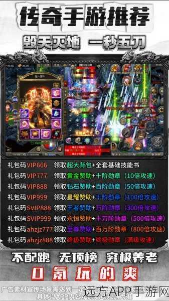 热血复古传奇再现！贪玩合击之热血合击手游下载全攻略
