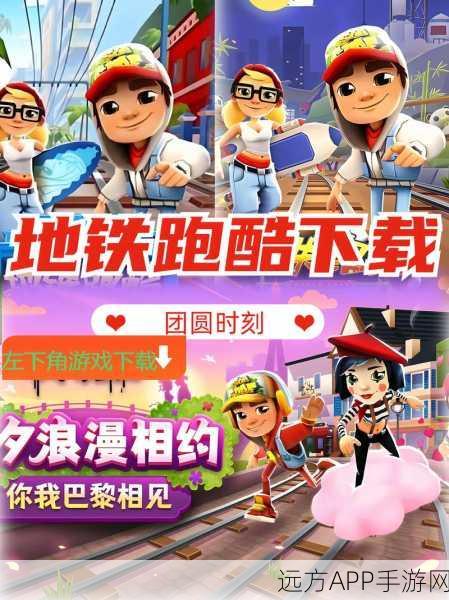 创意跑酷新体验,变身对决安卓正版下载开启