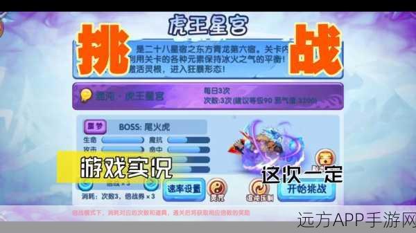 造梦西游OL深度解析,龙裔与幼雀,谁才是你的最佳伙伴?