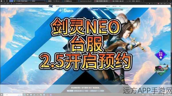 剑灵交易新纪元，玩家热捧的交易平台APP深度解析