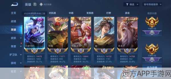 王者荣耀，限时1000点券大放送，精明消费攻略助你战力飙升！