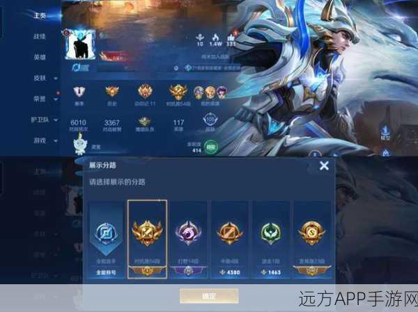 王者荣耀,限时1000点券大放送,精明消费攻略助你战力飙升!