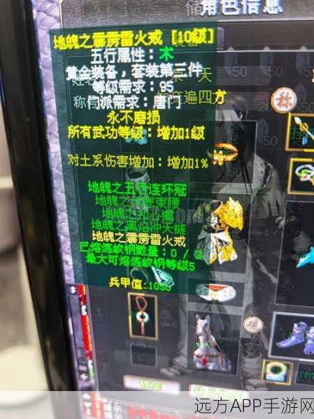 剑侠情缘手游,新门派唐门即将震撼登场,独家揭秘其神秘技能!