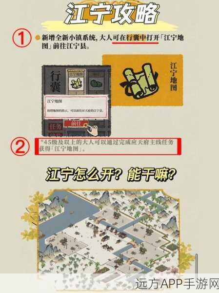 江南百景图天门任务全攻略,解锁天门秘境,赢取珍稀奖励