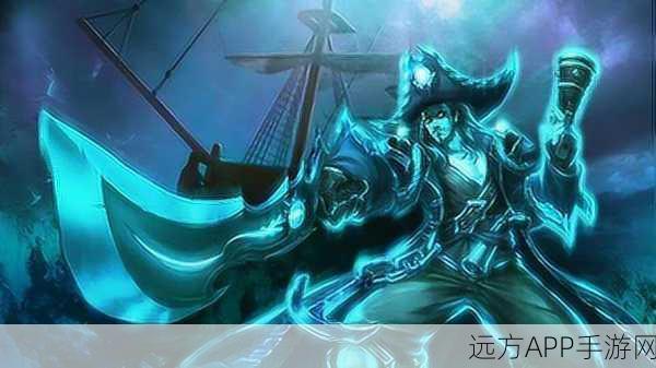 王者荣耀，曹操幽灵船长皮肤深度评测——战场上的炫酷与实用并存