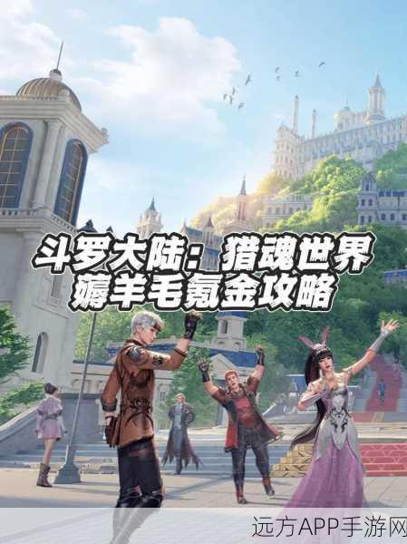 猎魂觉醒,揭秘奇异狩猎大赛,探索未知魂兽世界