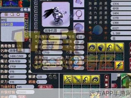 梦幻西游深度攻略，变异鬼将加点全解析及实战技巧
