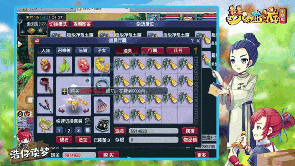 梦幻西游深度攻略,变异鬼将加点全解析及实战技巧