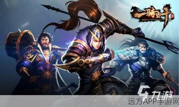 虚幻三国ios手游下载_以历史三国为题材的策略手游