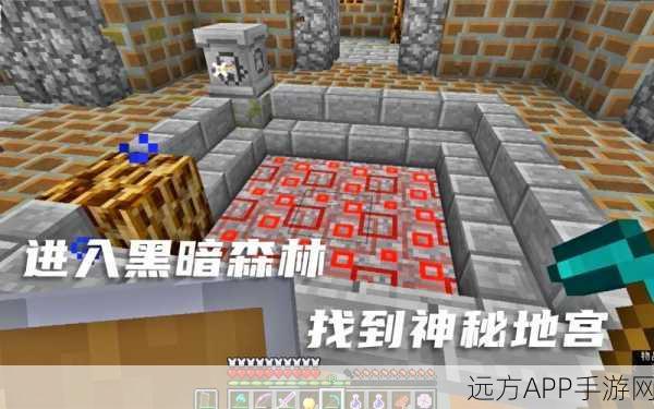 手游探险攻略,深入我的世界美杜莎神庙,揭秘古老迷宫宝藏之谜