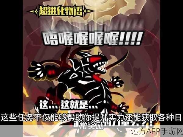 超进化物语手游震撼登场，探索生物进化奥秘的角色扮演之旅