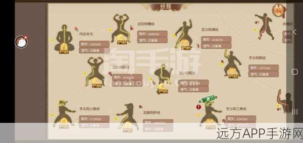 九阴真经手游,隐士门派判门补偿机制全解析