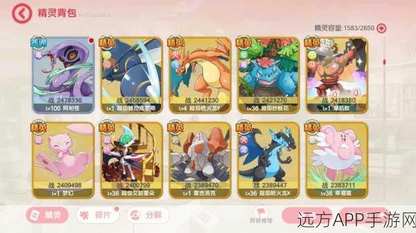口袋梦幻精灵，热血二次元卡牌冒险，测试服现已开放下载！