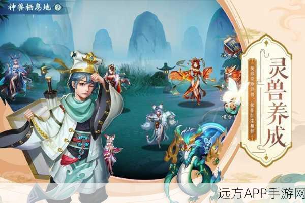 蜀山仙剑派,千年传承的门派秘史与手游精彩对决