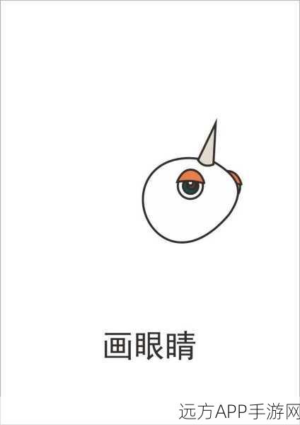 口袋妖怪复刻，揭秘角金鱼种族值，助你赛场称霸！