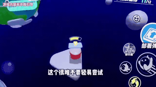 蛋仔派对隐私揭秘,屏蔽好友后,战绩还能否被窥探?