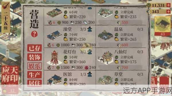 江南百景图,刺绣道具获取全攻略,解锁多样玩法新体验