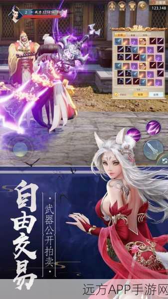 九灵神域凤凰令手机版下载_3D武侠MMO手游