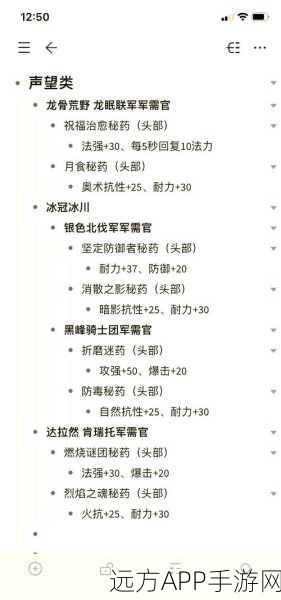 剑圣爆骷髅骑士之魂，解析光剑属性与附魔价值